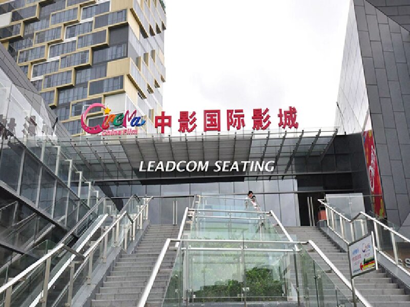 大巨龍商用復(fù)合卷材 PVC 地板：賦能上海中影國(guó)際影城，重塑沉浸式觀(guān)影體驗(yàn)