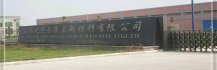 Dajulong adopts the most advanced production equipment