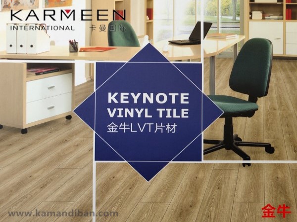 sheet flooring
