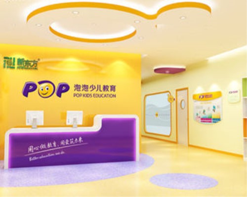 幼兒園pvc地板
